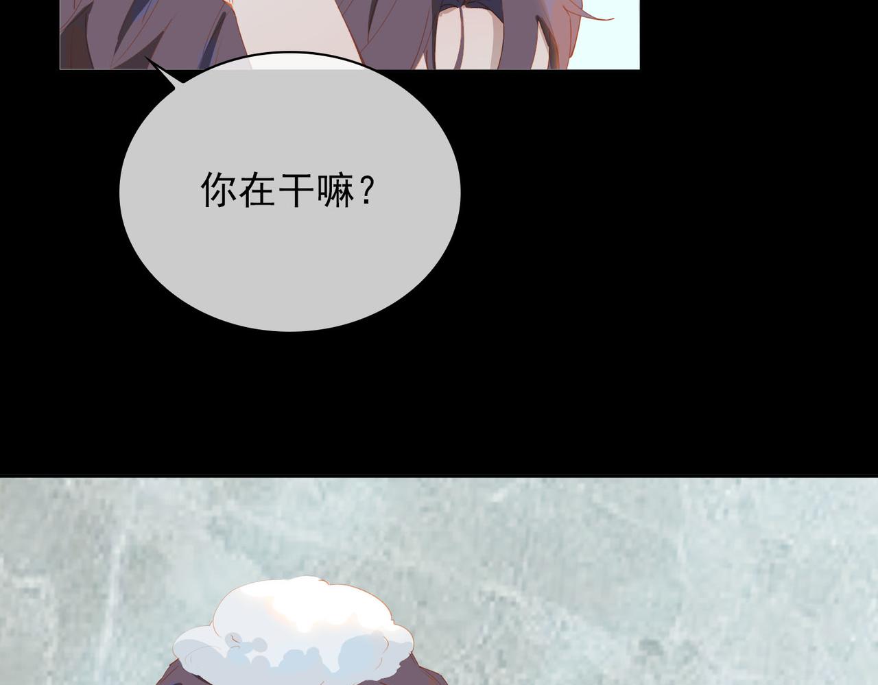 第59话 恋人间的依偎54