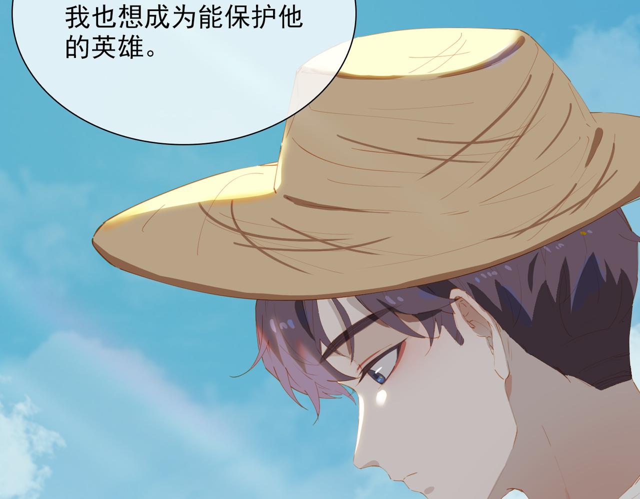 第50话坦白11