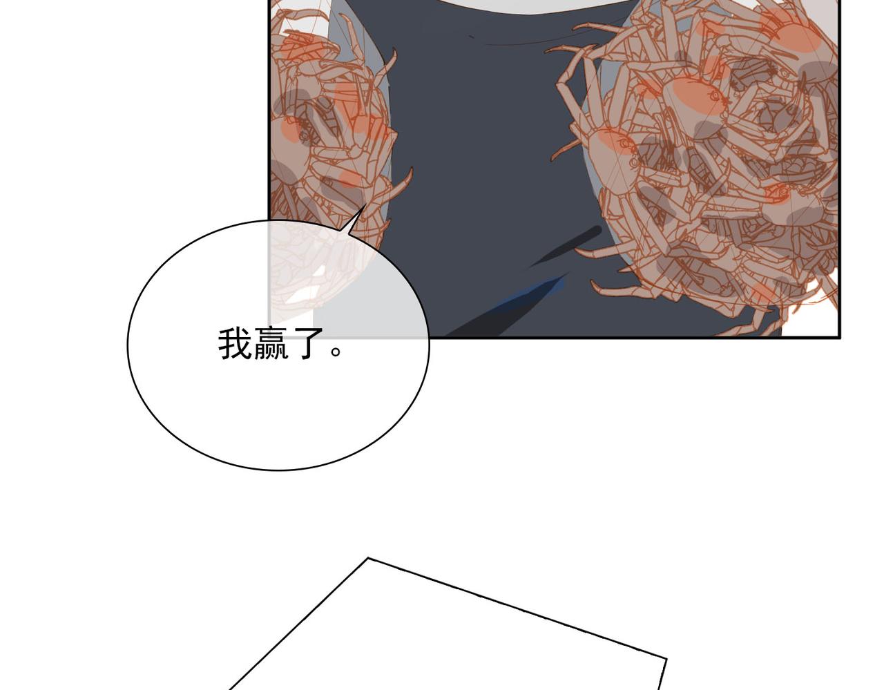 第49话只想粘着你54