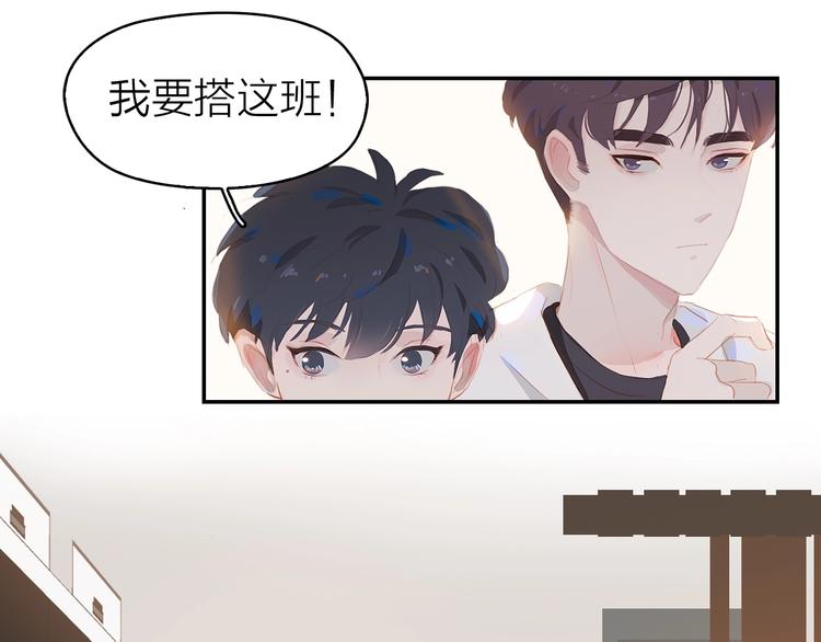 第12话 美好的你70