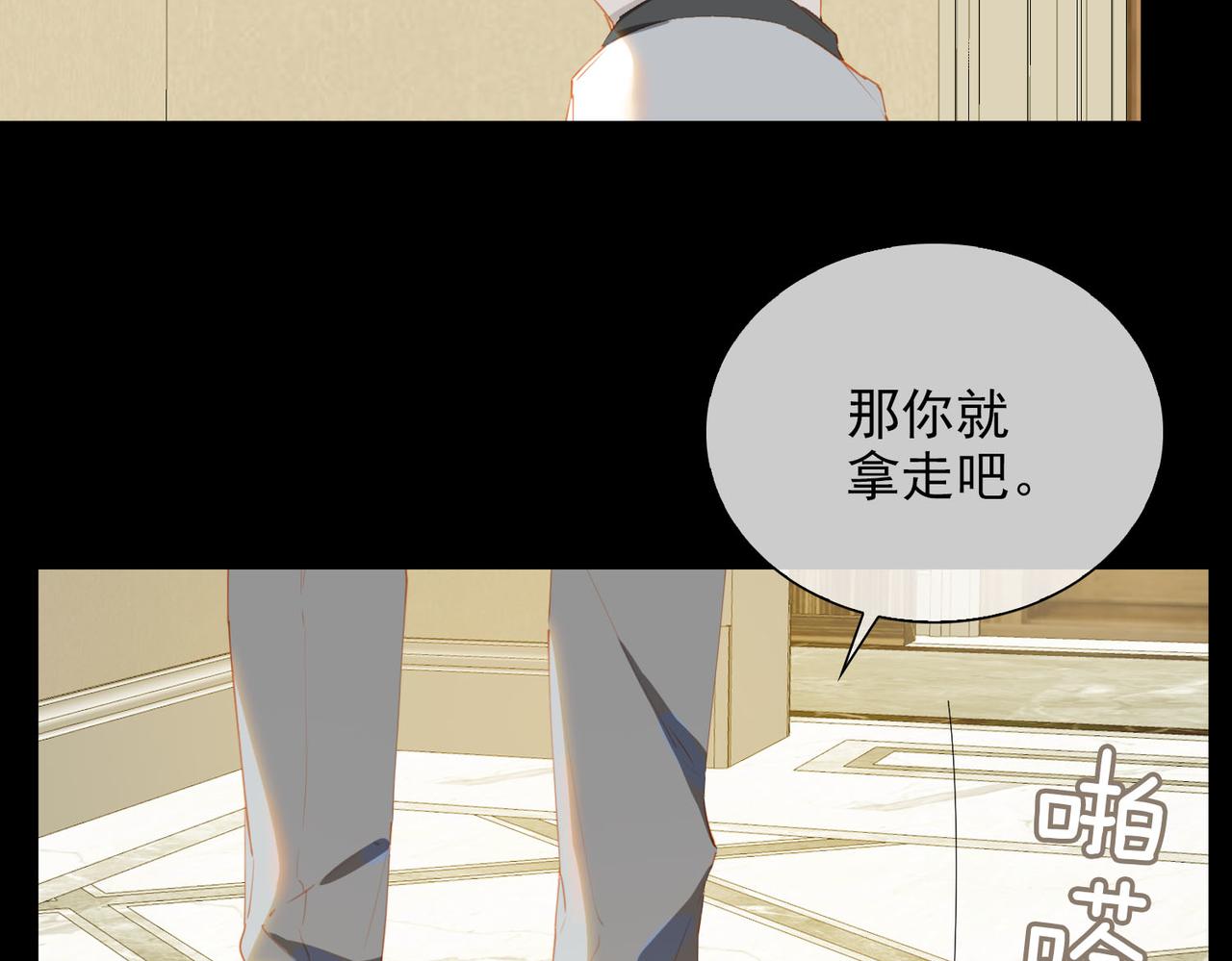 第58话 带我回家吧！5