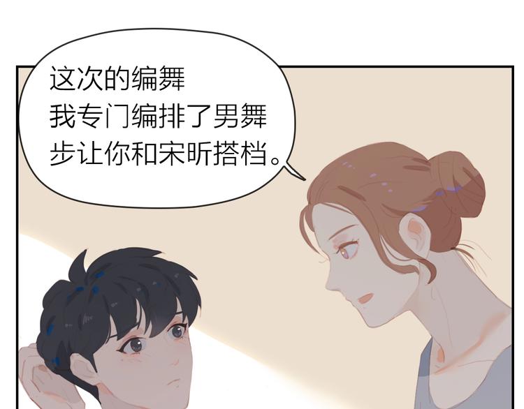 第10话 出国？21