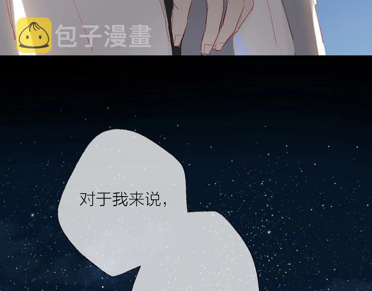 第18话  平等的梦想35