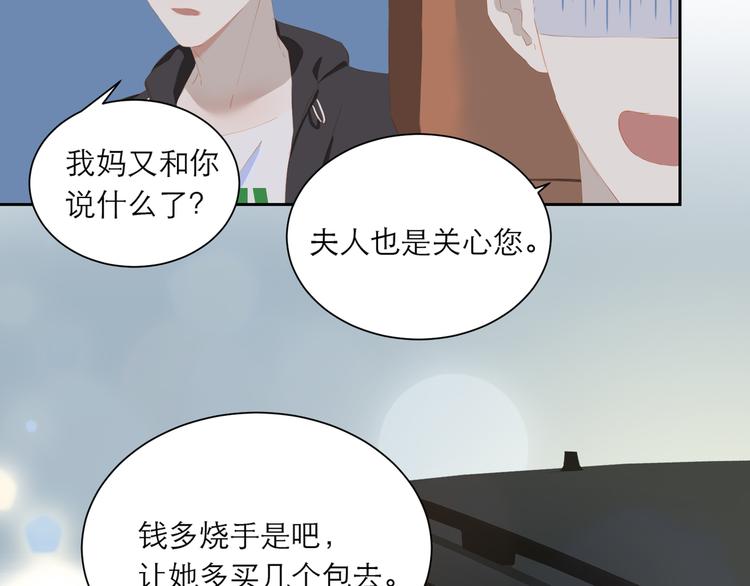 第59话 甜甜的4