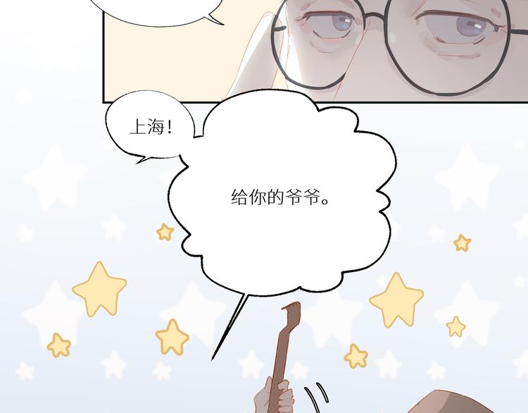 第49话 最棒的你68