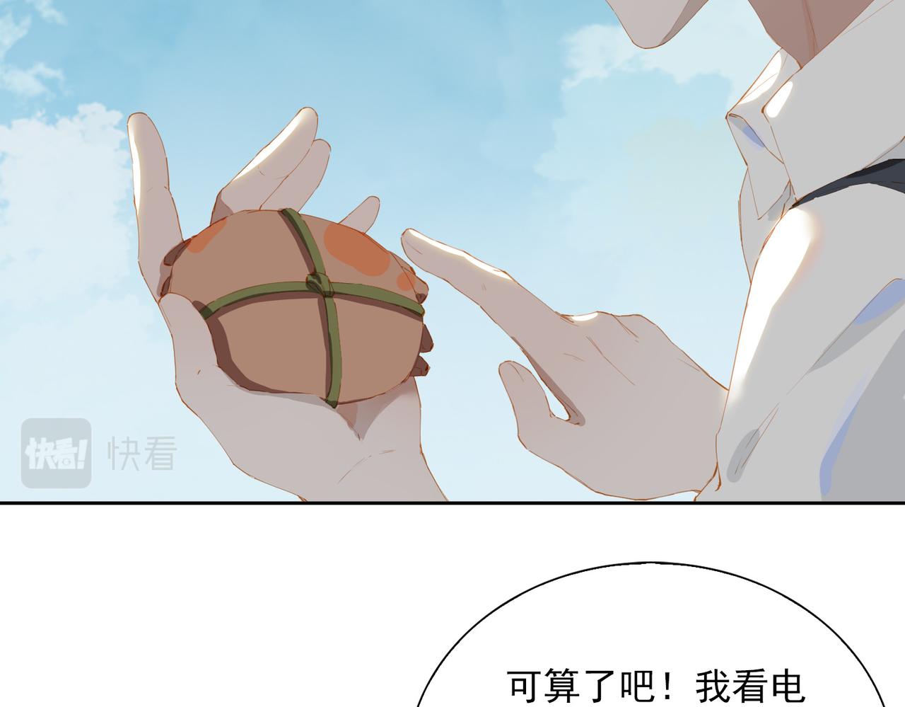 第50话坦白12