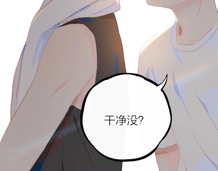 第3话  小天鹅1