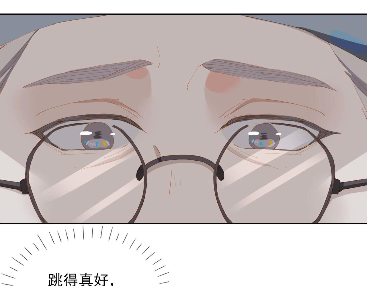 第29话  荣光64