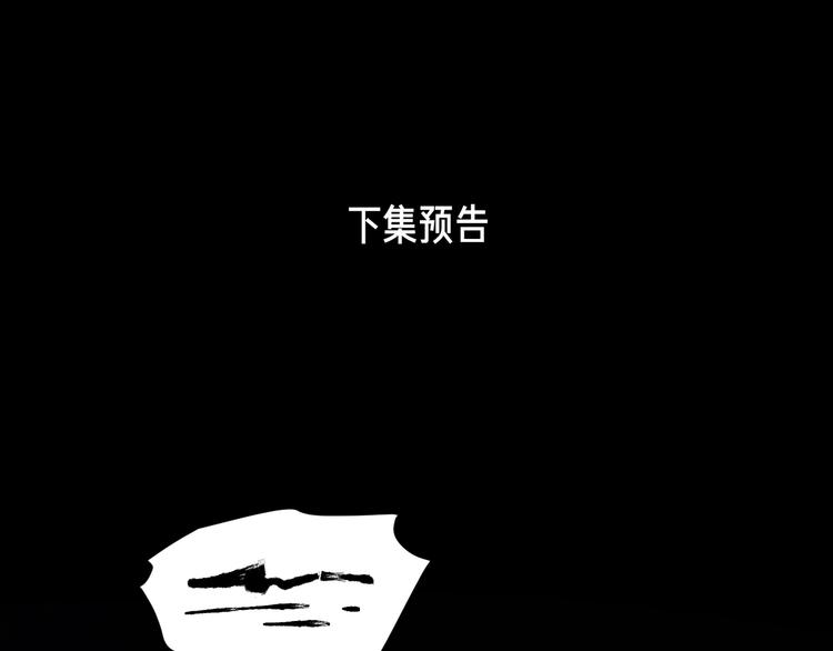 第36话  赛前祈祷89