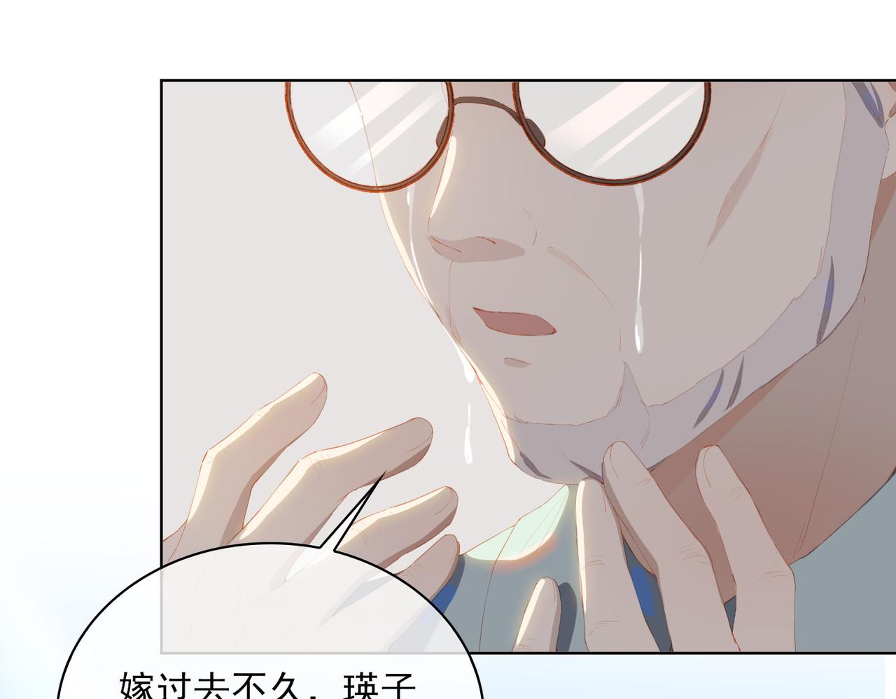 第34话  寄托51