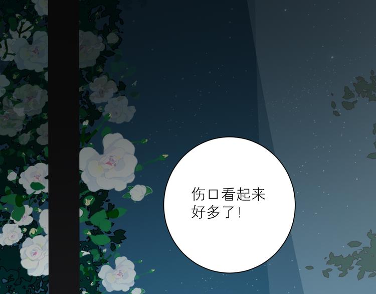 第41话 第一夜58