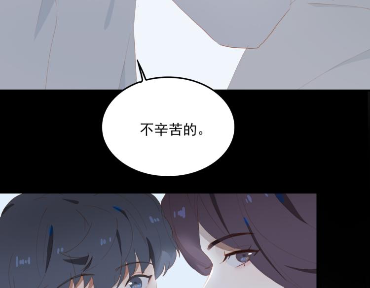 第5话 见家长67