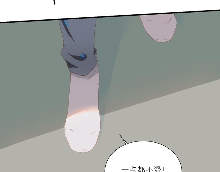 第48话 浪漫41