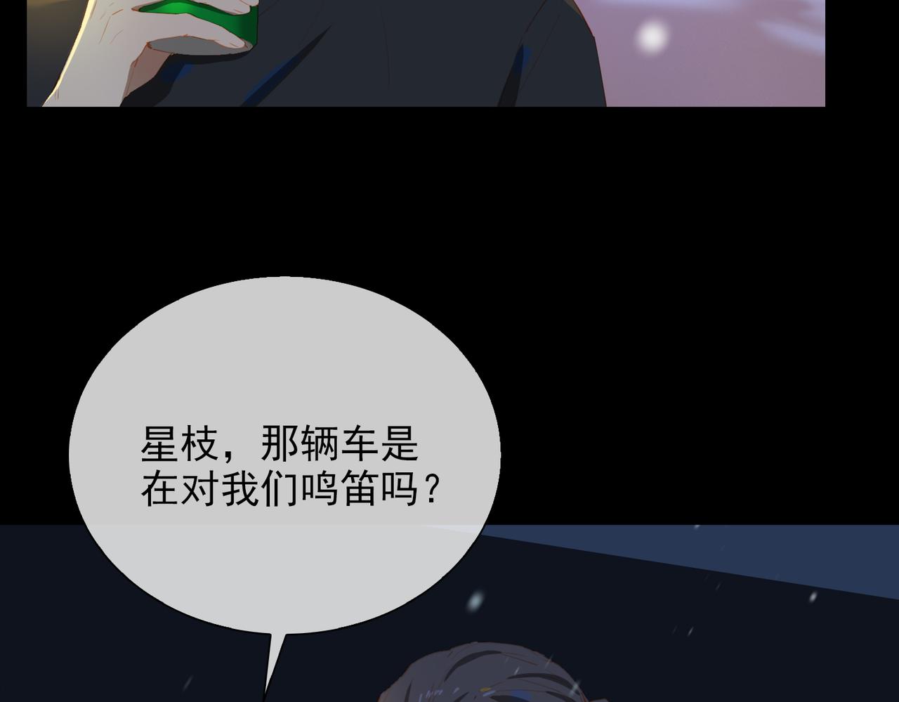 第58话 带我回家吧！27