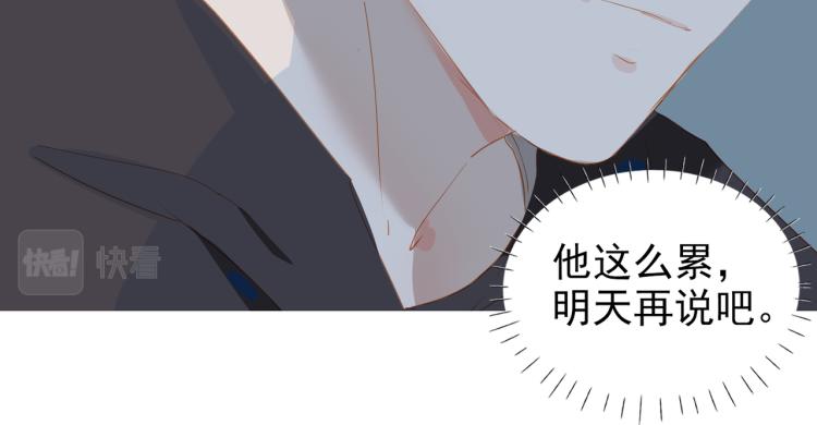 第9话 下一个艾来？22