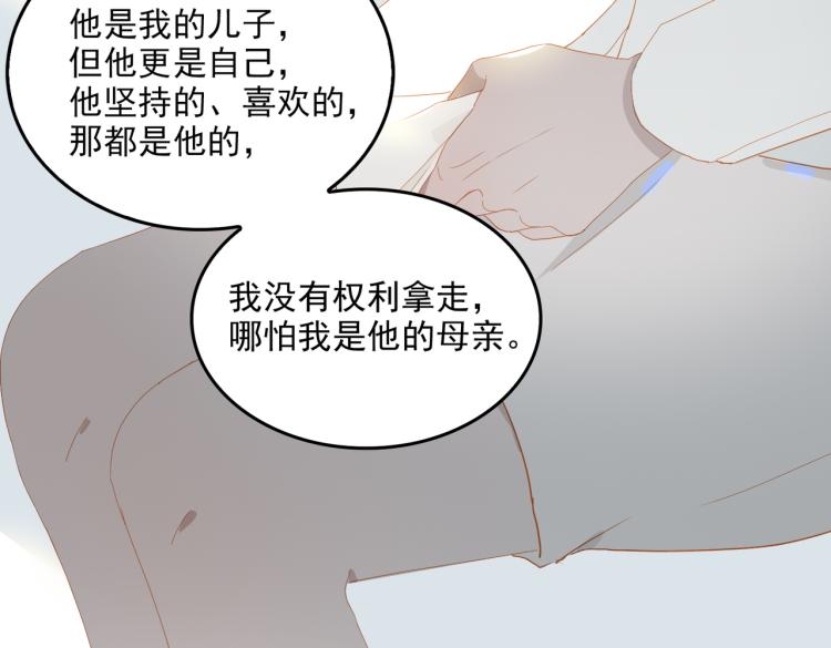 第7话 和解73