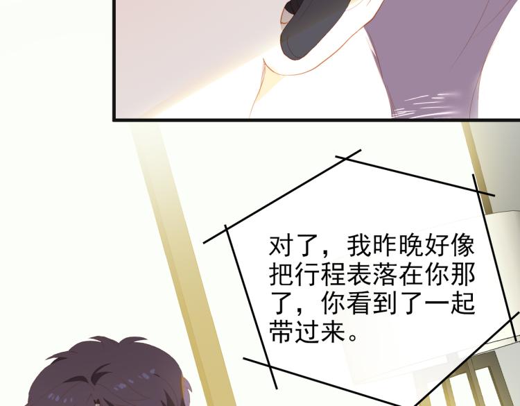 第10话 心意52