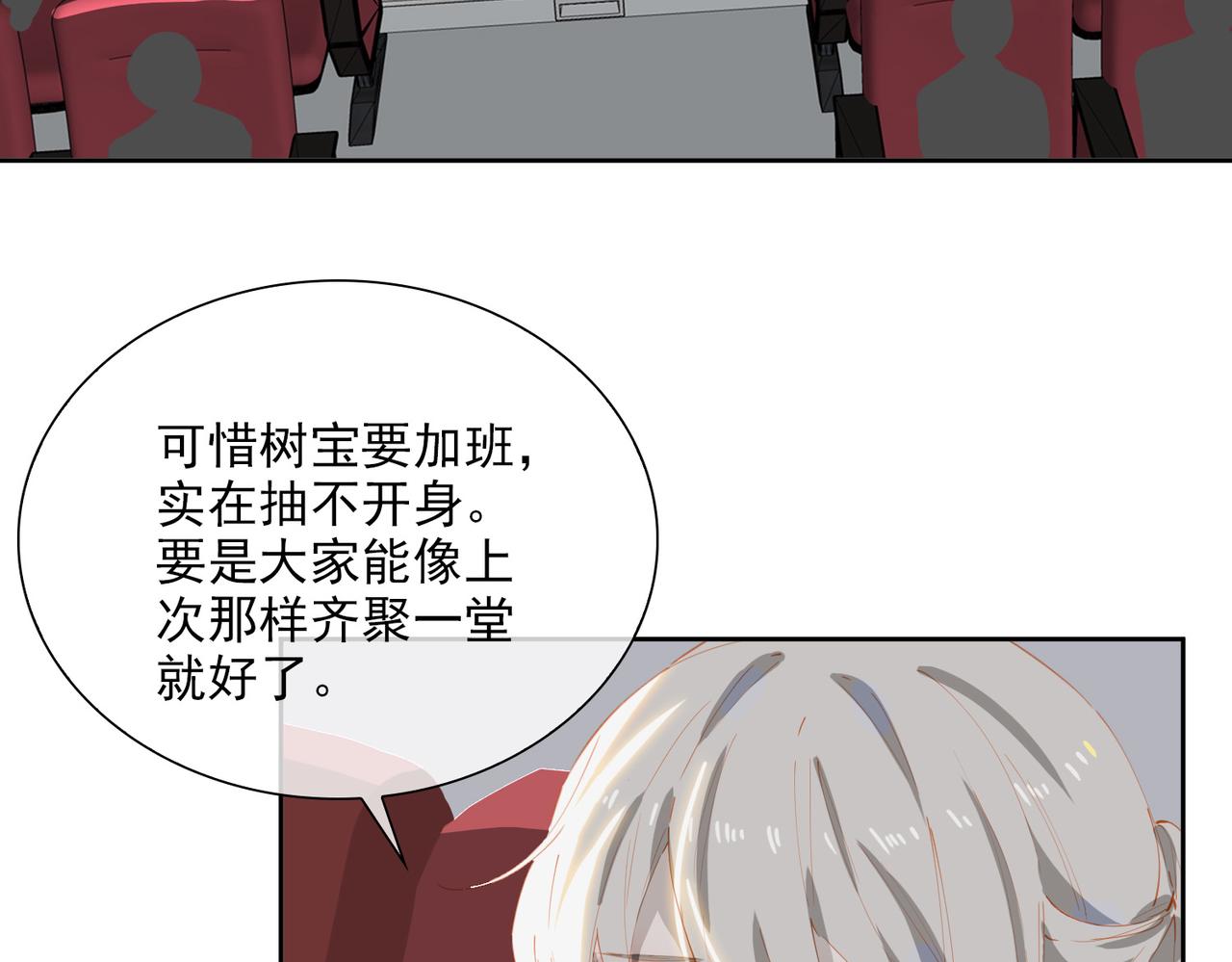 第53话萤火相送8