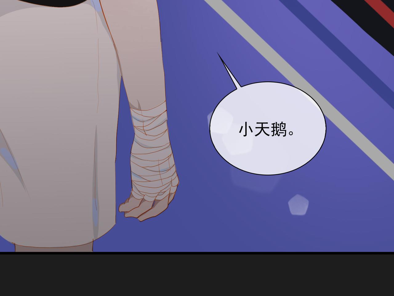 第22话  男朋友120