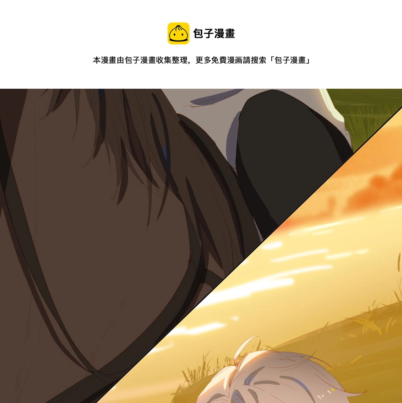 第42话 星枝的选择100