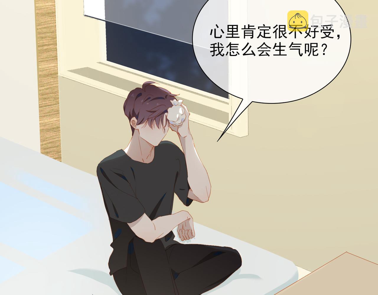 第19话 瓶颈64