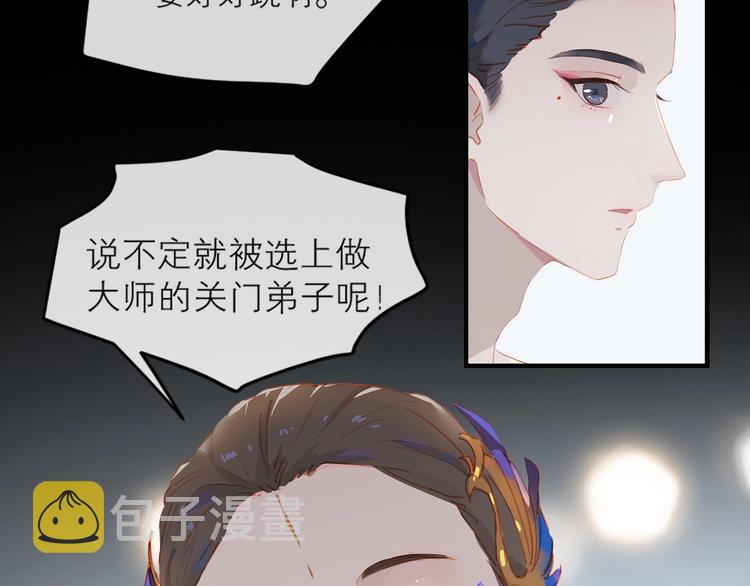 第28话 初登台14