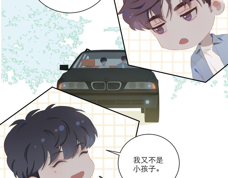 第54话 刘星枝25