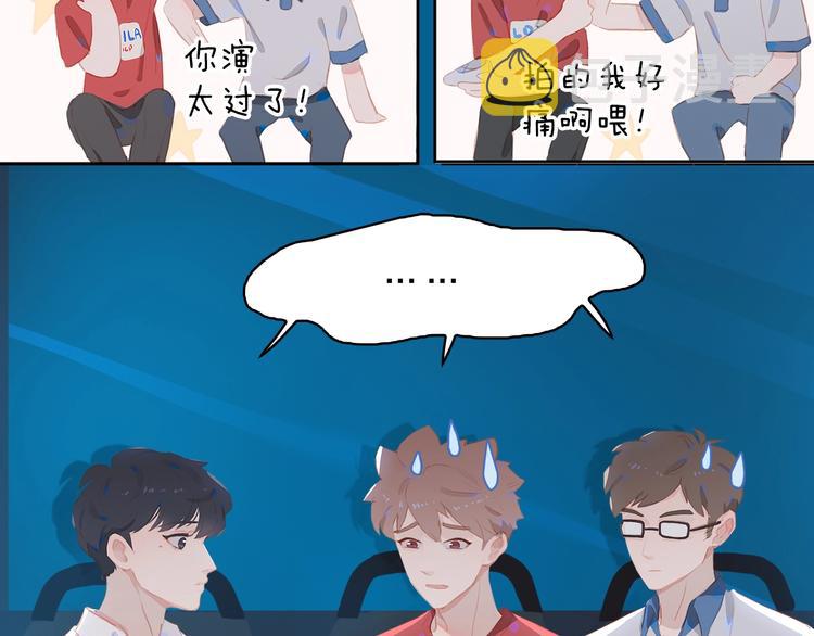 第14话 礼物11
