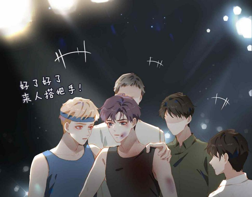 外传8  我也想保护你31