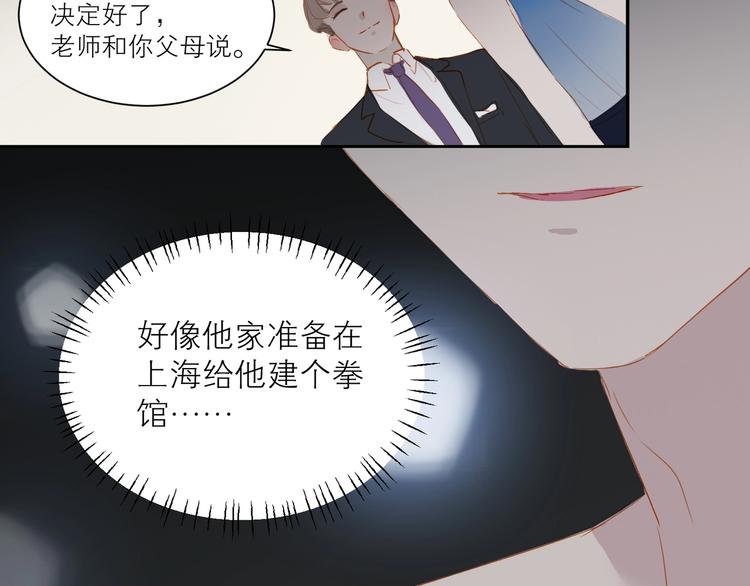 第31话 梦之光42