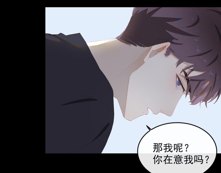 第67话 体贴61
