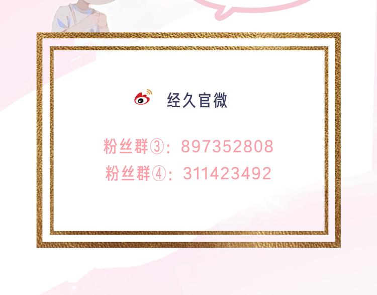第43话 来仪舞馆120