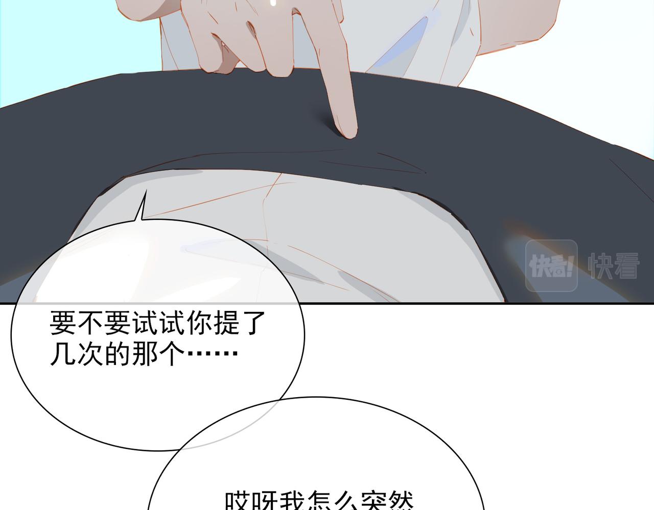 第50话坦白35