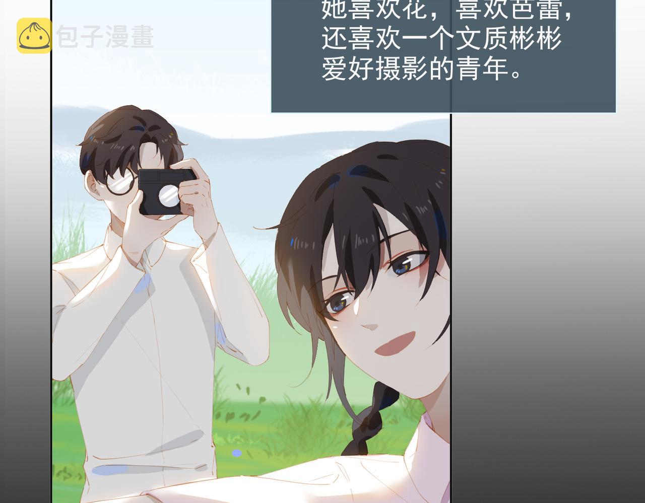 第47话  迟到的爱人66