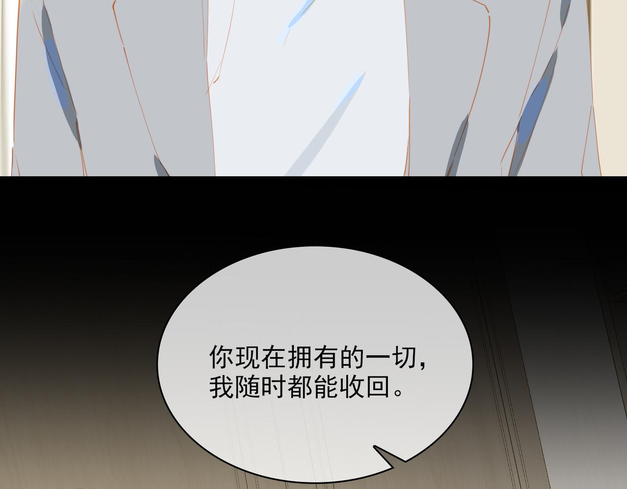 第56话不被允许的爱119