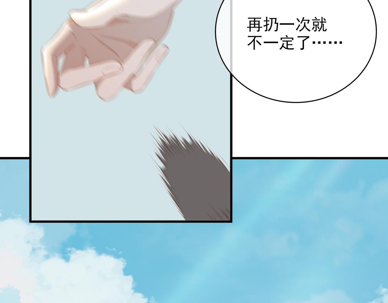 番外 狗毛篇（下）15