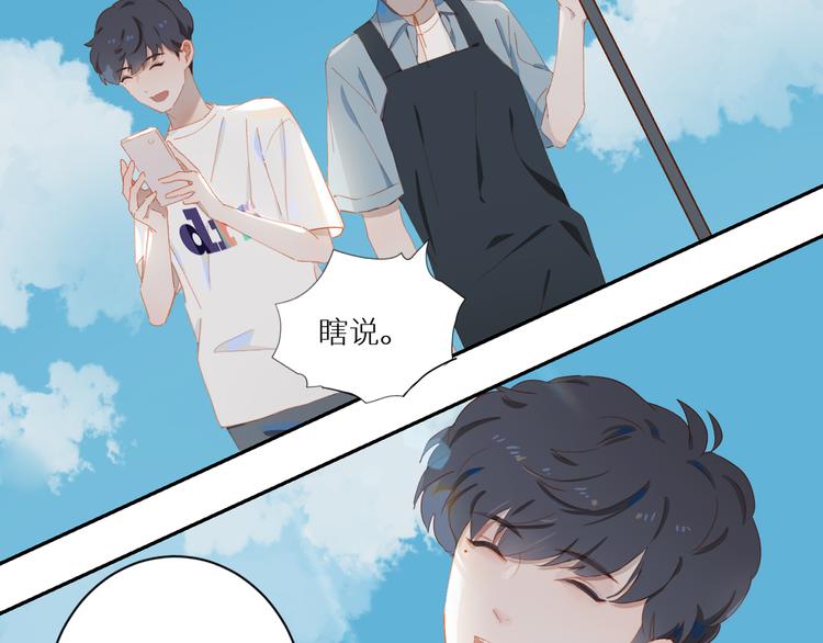 第51话 信任86