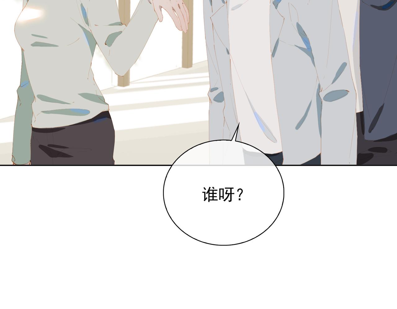 第44话 星枝的新娘65