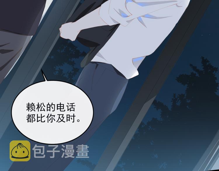 第67话 体贴26