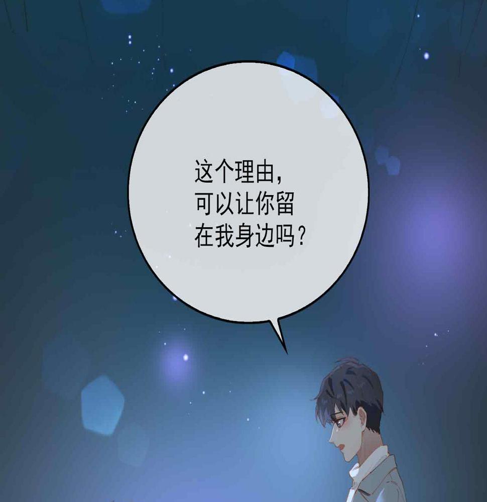 外传9 互通心意78