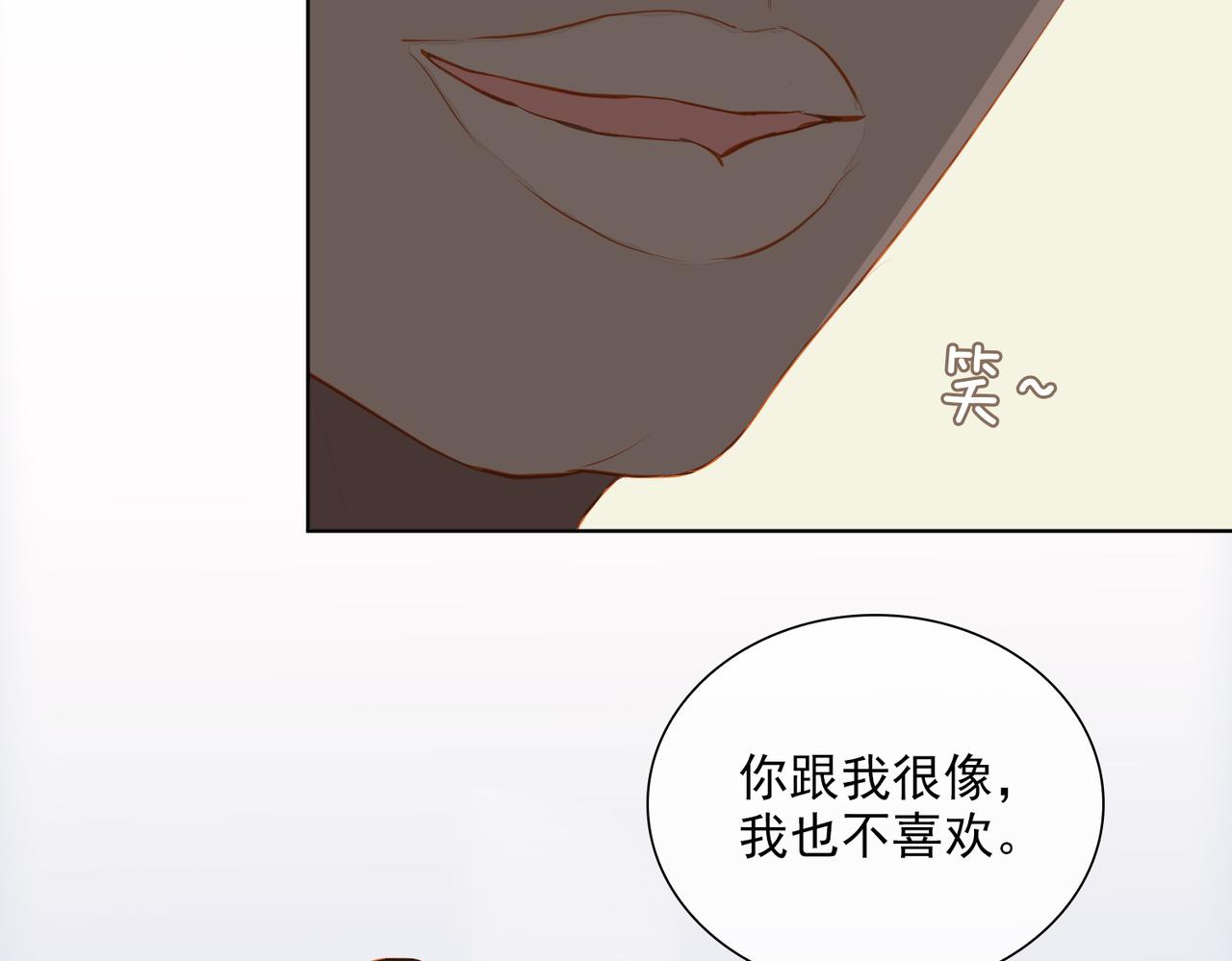 第17话 吻别74
