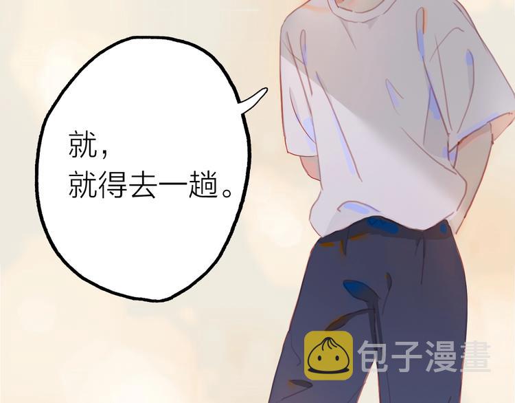 第2话 他的另一面94