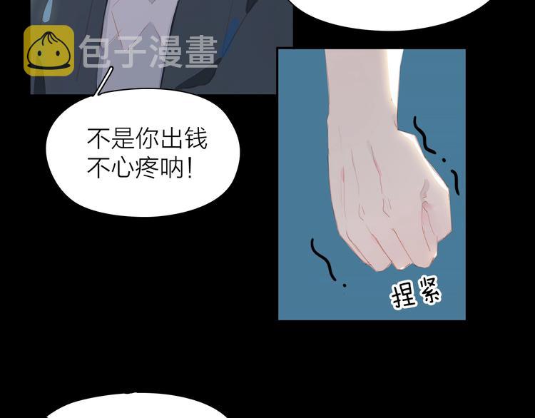 第15话 梦想52