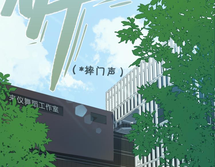 第8话 次席80