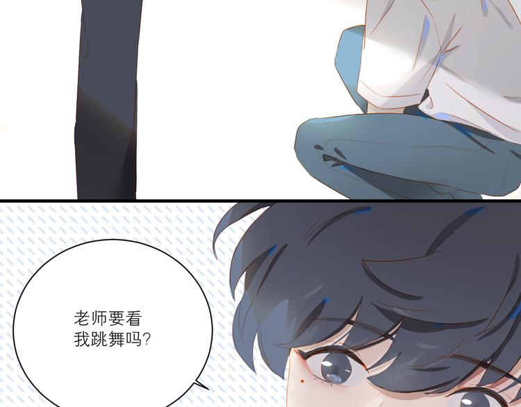 第45话 师姐53