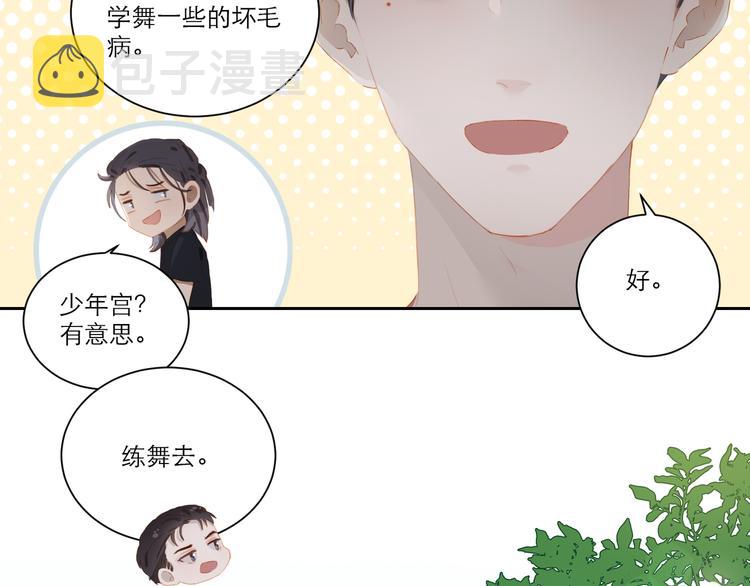 第55话 新环境27