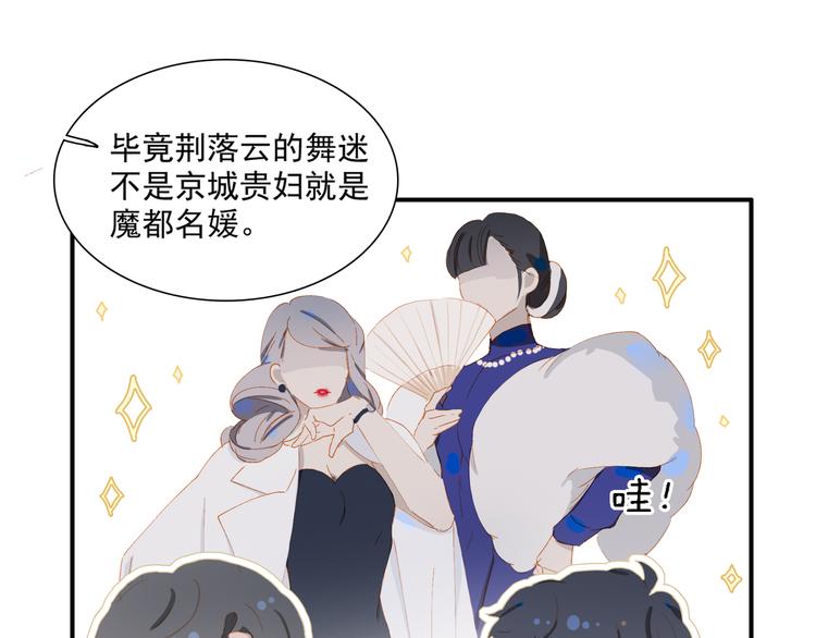 第64话 终生免费26