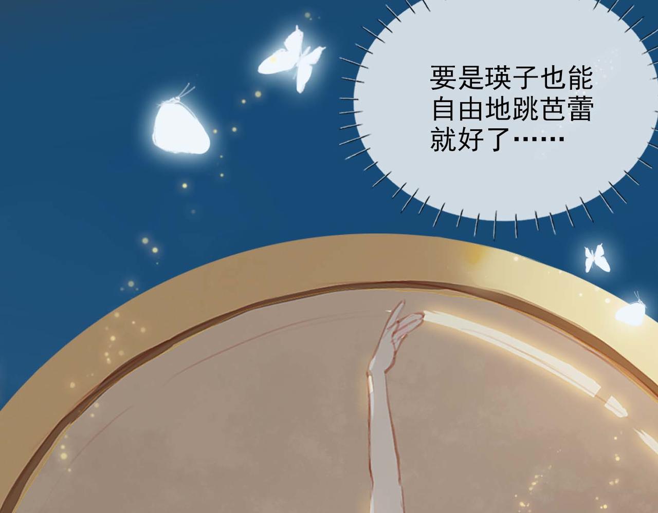 第29话  荣光66