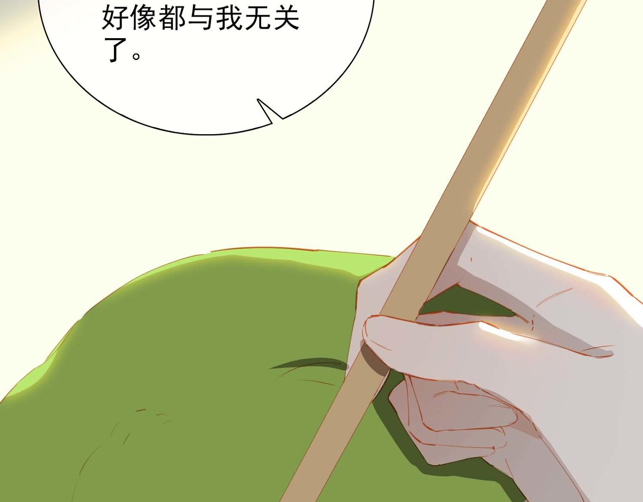 第64话 为你而战29