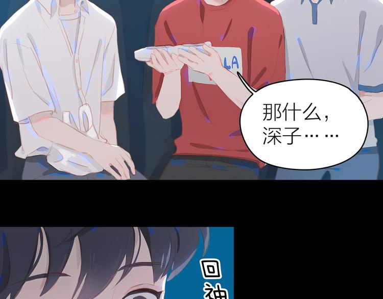第14话 礼物12